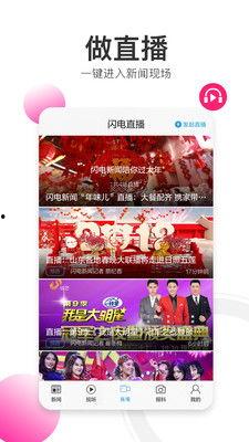 直播最新爆料新闻视频下载,最新爆料新闻视频深度解析